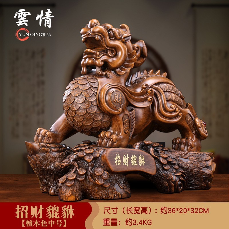 大海边招财貔貅摆件树脂摆件开业礼品乔迁新居礼物风水工艺品办公室