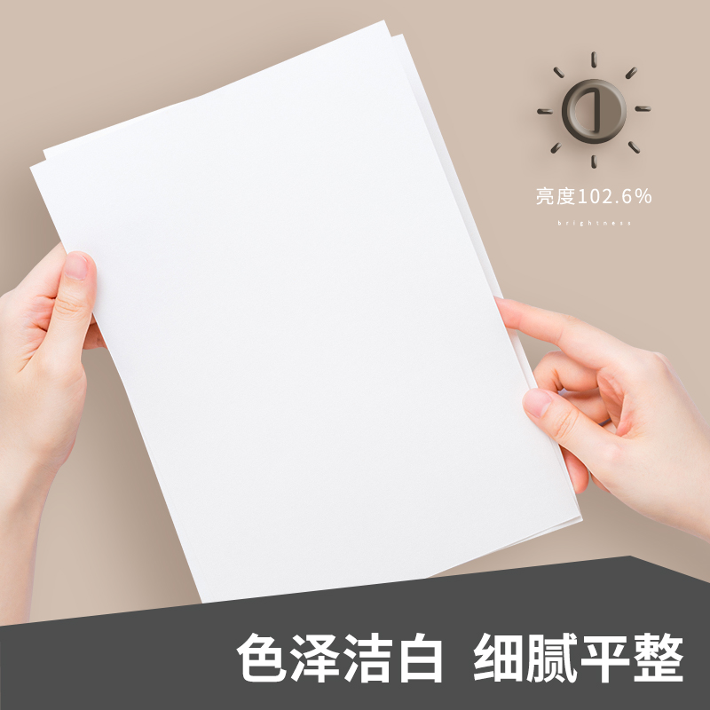 图 7