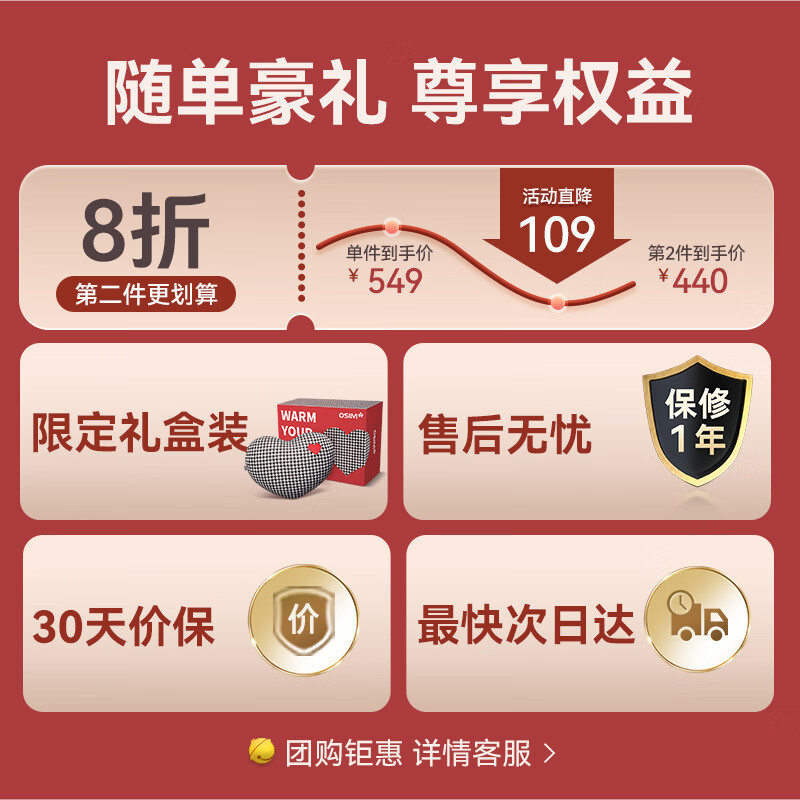 傲胜（OSIM）【限定礼盒装】无线便携腰部按摩仪器按摩抱枕全身颈椎腰椎按摩仪器OS-2213 父亲节送礼