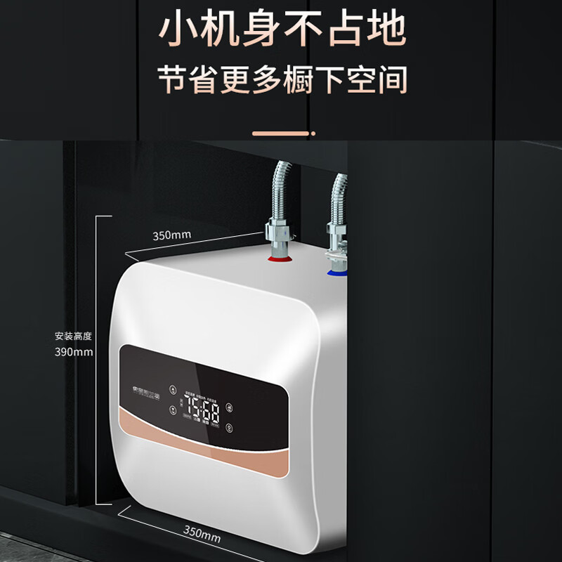 史密斯兰堡小厨宝电热水器储水式15升一级能效1600W家用小型台下式厨宝宝上出水卫生间阳台暖水宝 BLJ-Q15