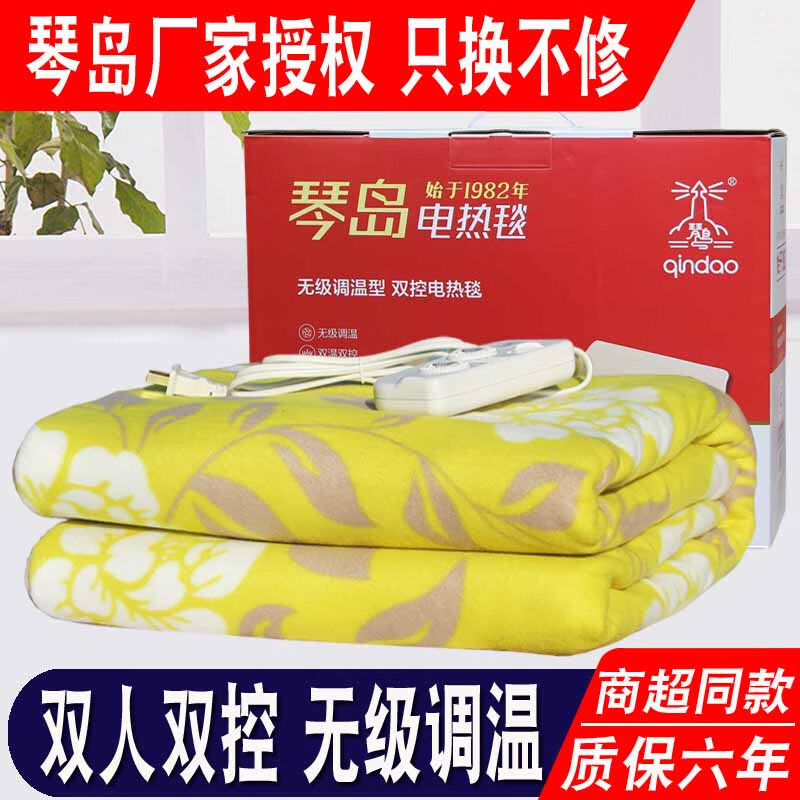 电热毯什么牌子好（十大品牌电热毯排行榜）-图片1