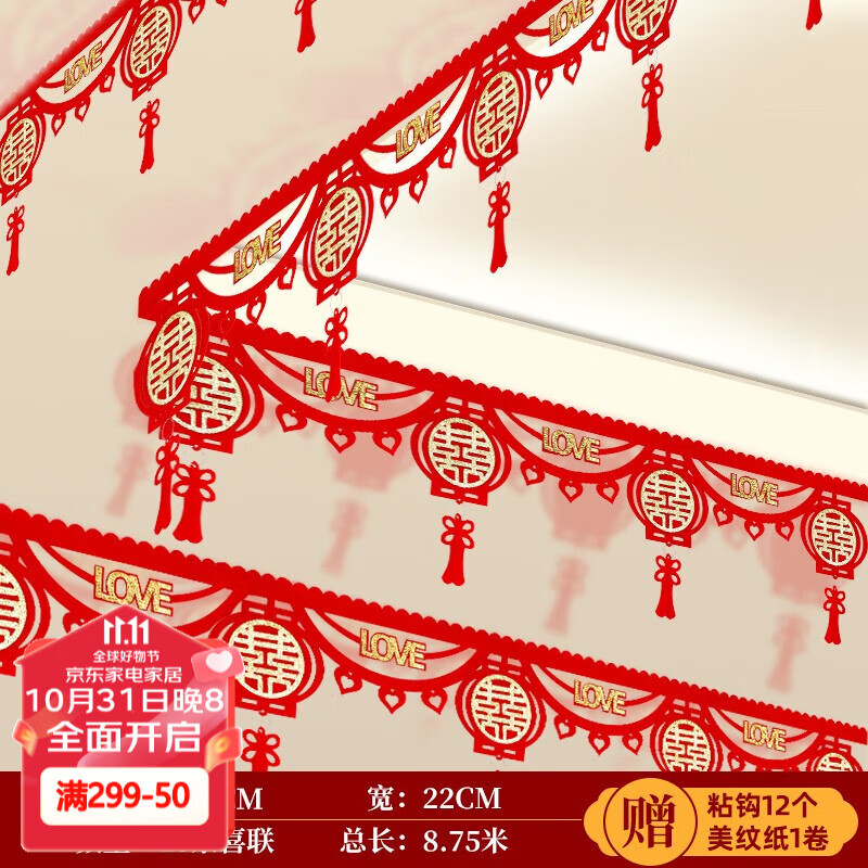 京东彩带拉花历史价格查询在哪|彩带拉花价格走势