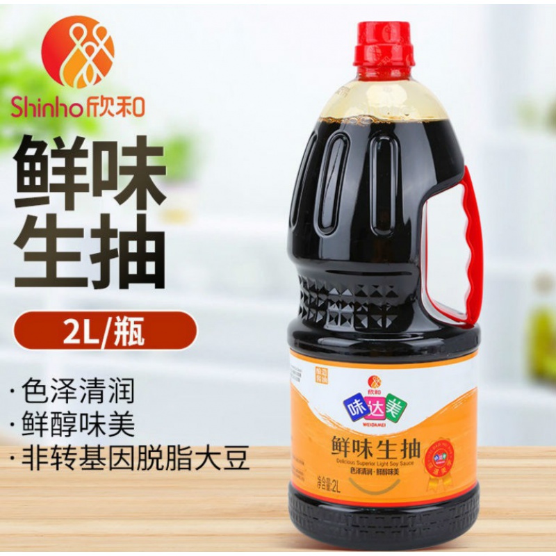 晨臻欣和味达美鲜味生抽2l炒菜凉拌生抽酱油即食蘸料家庭厨房调味品