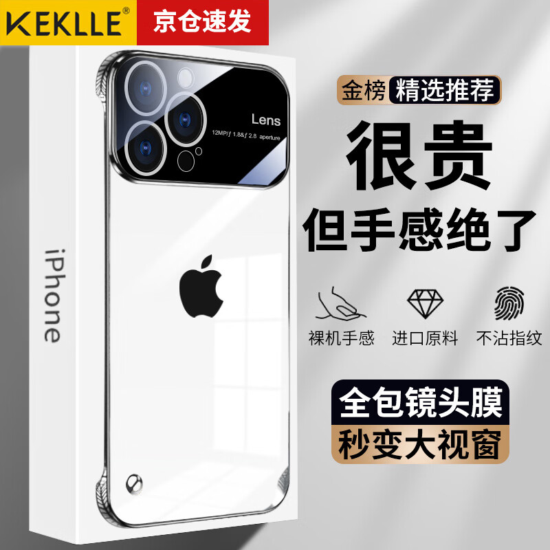 手机壳保护套历史价格查询网址|手机壳保护套价格比较