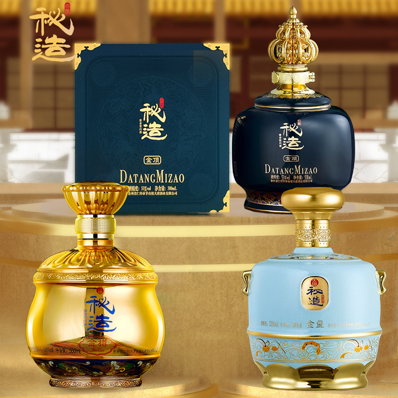 秘造(mizao)酱香型白酒500ml国潮白酒53度贵州粮食酿造高度白酒宴会送