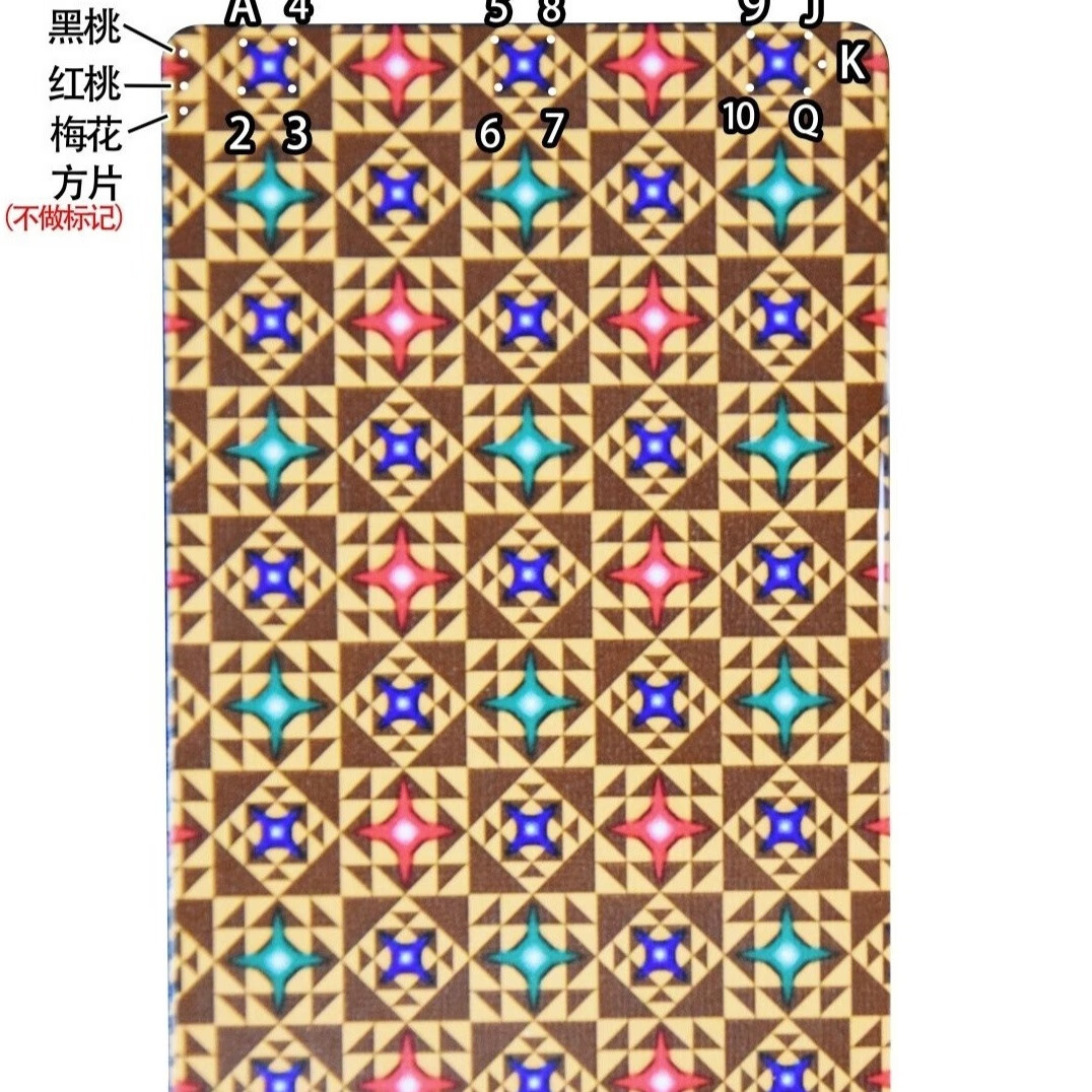 宾王2117原厂手工牌白点背面认牌魔术扑克牌高级密码纸牌 宾王2117原