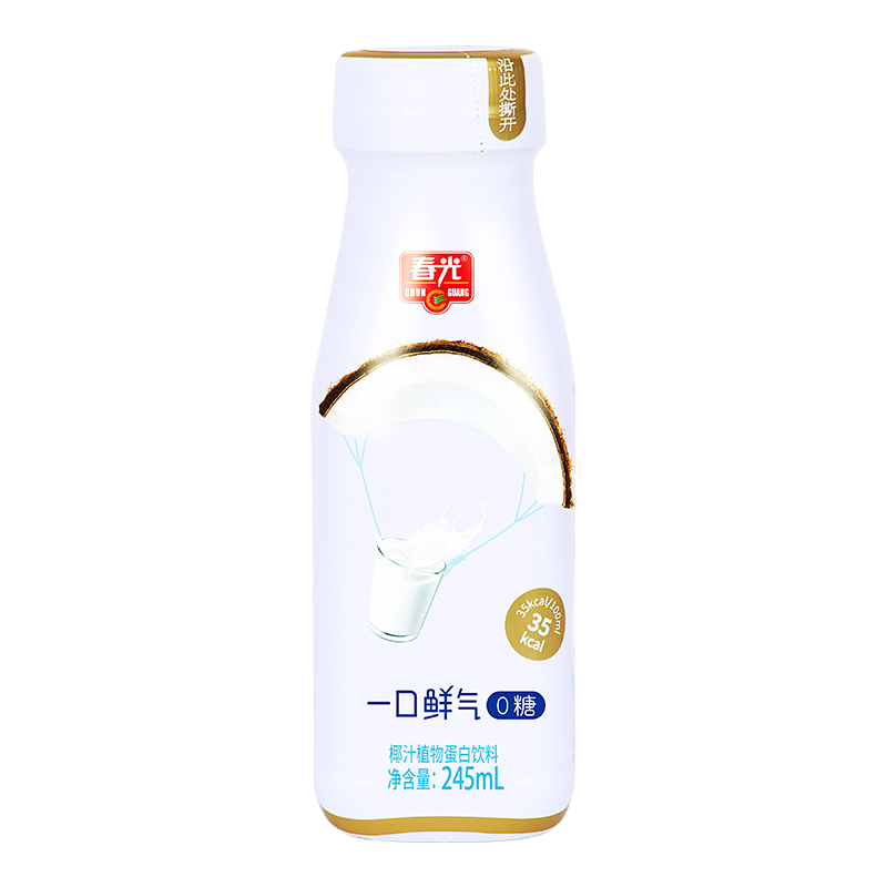 春光 食品椰汁245ml*10海南特產生榨椰子汁植物蛋白飲料 一口鮮氣椰汁245ml*10