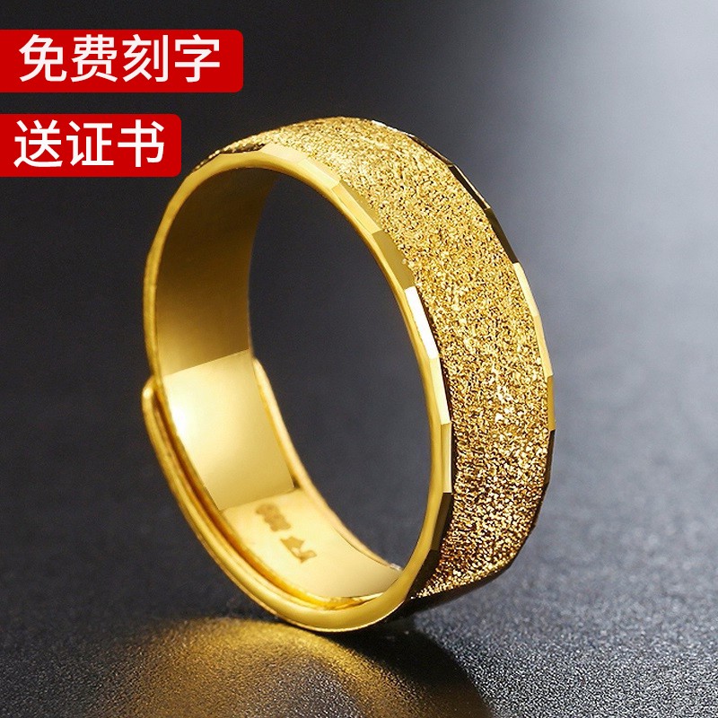 凤凰祥云黄金戒指男素圈999足金磨砂开口指环七夕情女神节三八妇女节