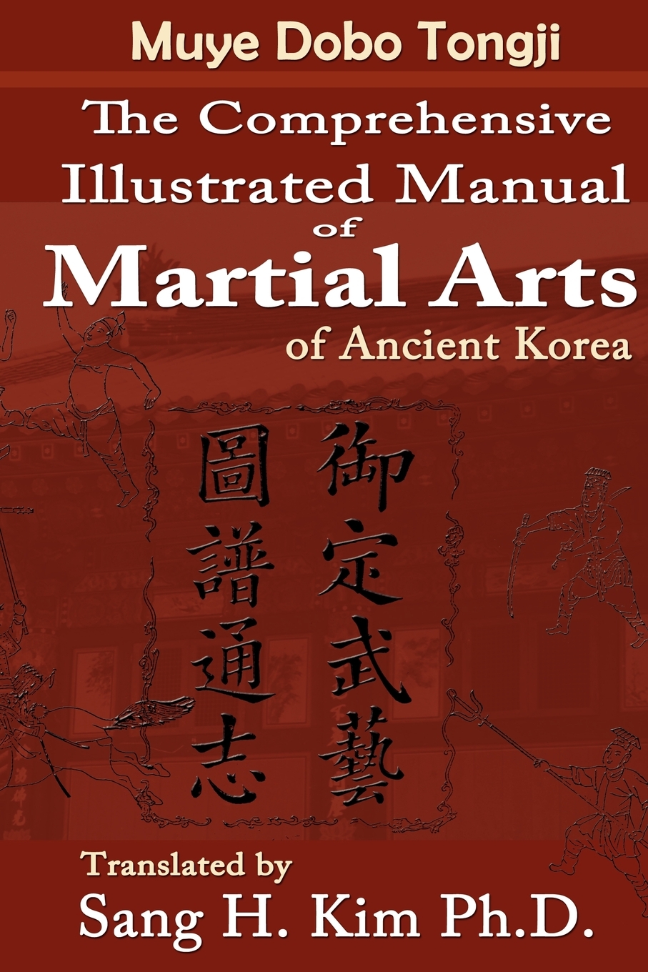 预售 按需印刷the comprehensive illustrated manual of martial