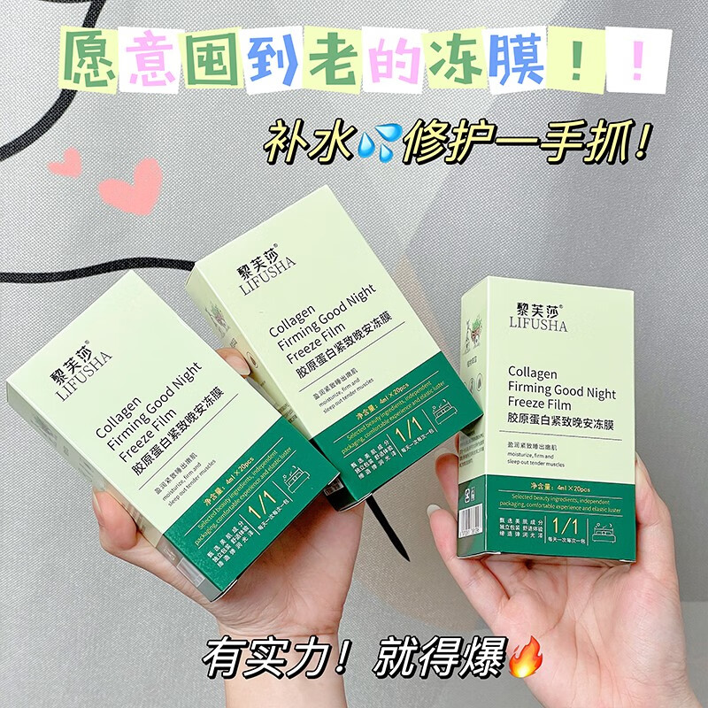 面膜京东史低|面膜价格走势