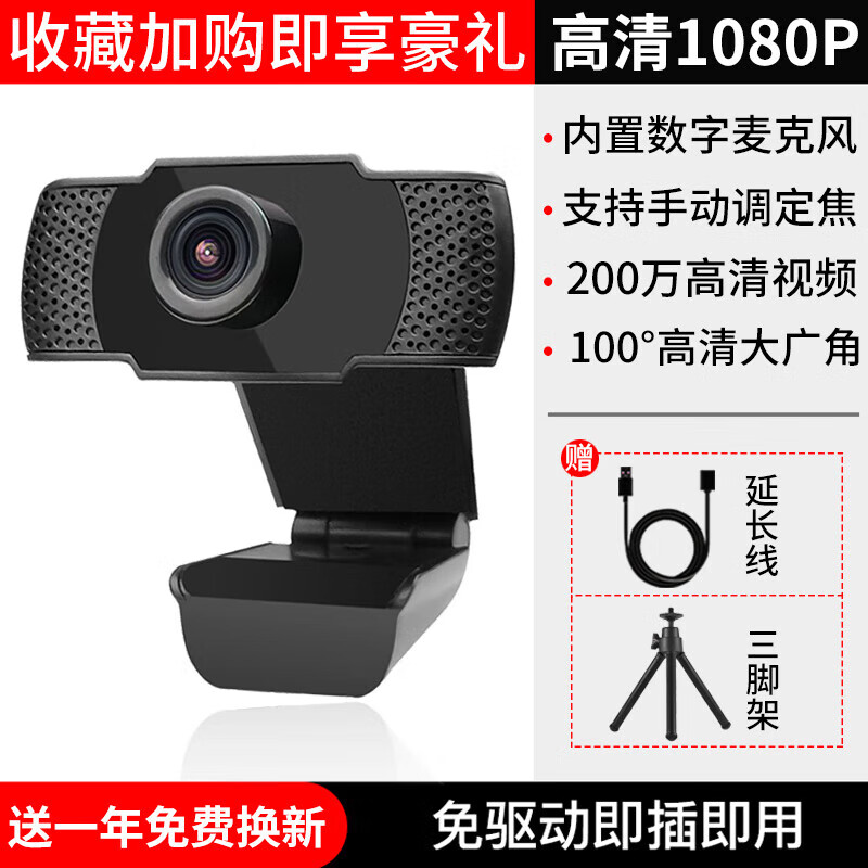 摄像头安装驱动,摄像头安装驱动怎么安装 摄像头安装驱动,摄像头安装驱动怎么安装