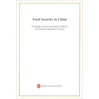 百般滋味,皆是生活 桂淑林 著 当代世界出版社