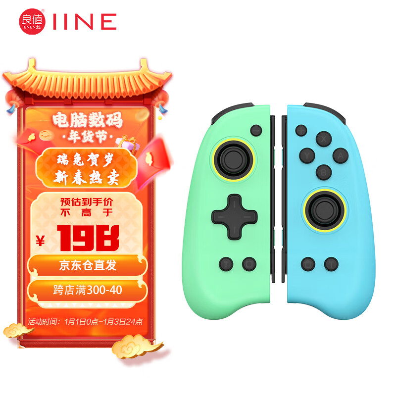 京东手柄方向盘历史价格查询|手柄方向盘价格走势图