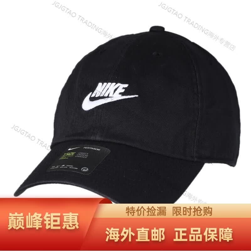 耐克(nike)帽子新款男女帽商务时尚网球帽户外运动鸭舌帽户外休闲遮阳