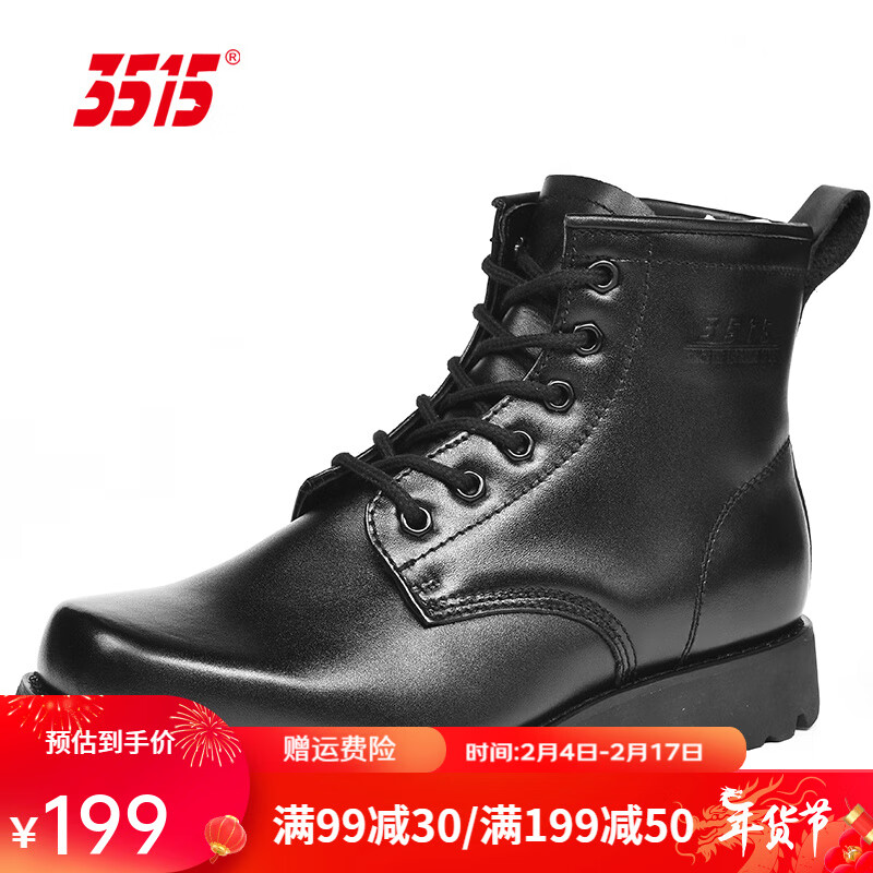 3515强人男靴中帮马丁靴耐磨作战靴短靴透气靴子户外工装靴JA6-351501 黑色 42