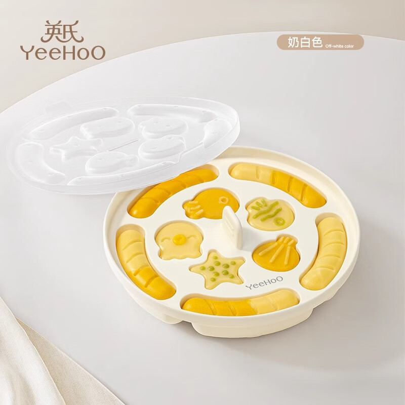 英氏（YEEHOO）宝宝辅食蒸糕模具婴儿童食品级硅胶可蒸煮工具做蛋糕布丁磨具 【 高颜值 无异味】无油脱模