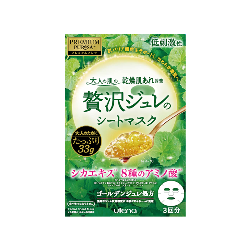 双十一面膜价格趋势分析及推荐品牌榜单|双十一查面膜历史价格