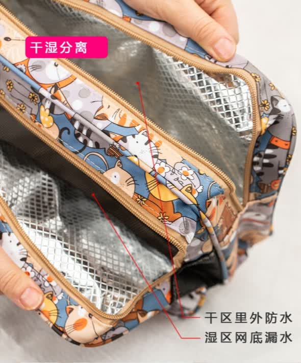 XMSJ浴包漏水浴兜洗漱包洗澡袋便携收纳旅行女网底沐浴室手提干湿分离 E款1258双层没网眼