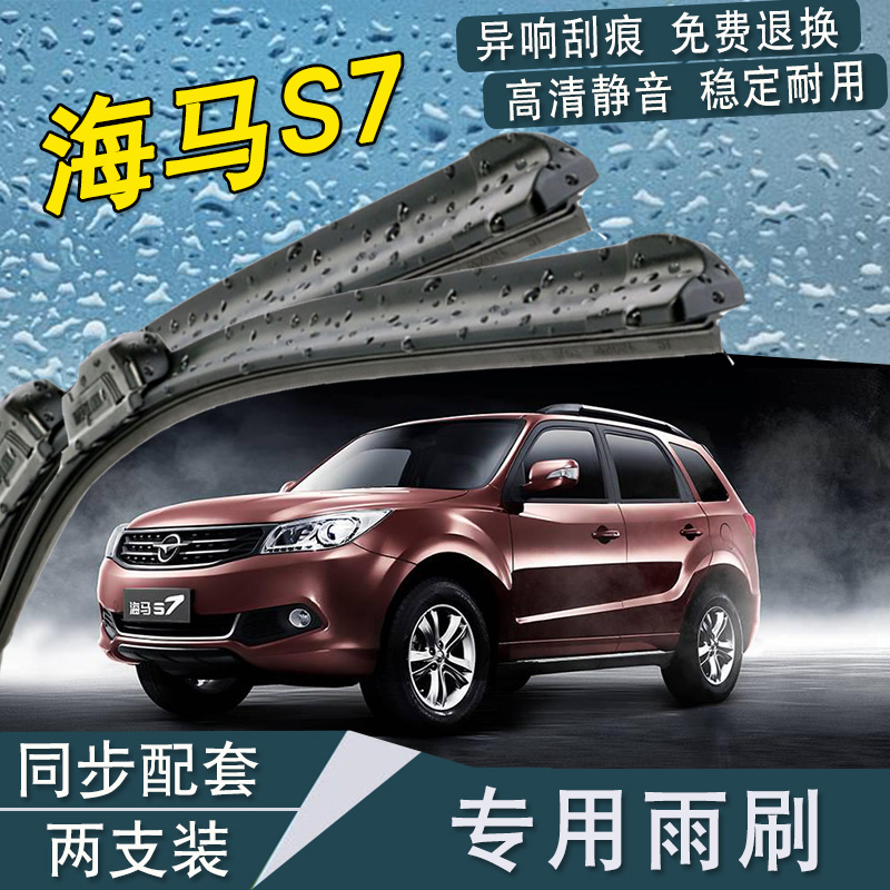雨刷历史价格最低点|雨刷价格走势图
