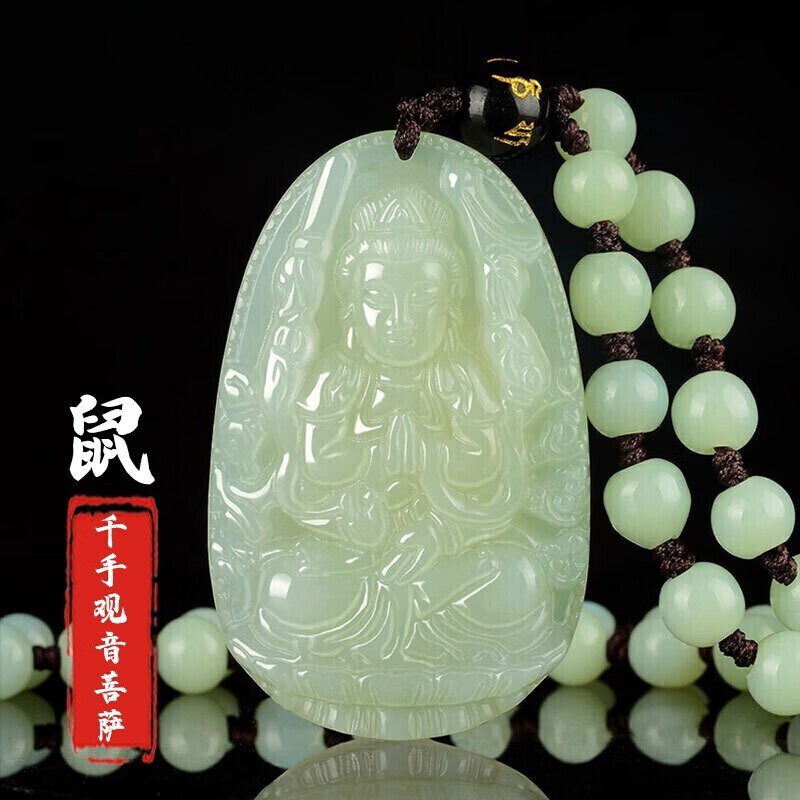 京莹和田玉本命佛吊坠男女款十二生肖守护菩萨项链本命年送男女友礼物 钥匙扣款【下单请备注生肖】