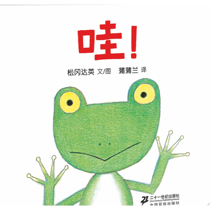 京东图书文具 2021-09-30 - 第29张 | 最新购物优惠券 京东图书文具 2021-09-30 - 第29张 | 最新购物优惠券