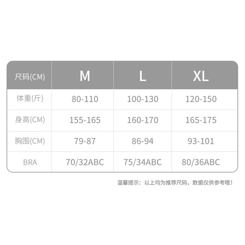 氧心(YANGXIN)【两套装】舒适无痕裸感少女内衣套装上托无钢圈背心式女士文胸 高级黑+裸感肤 M