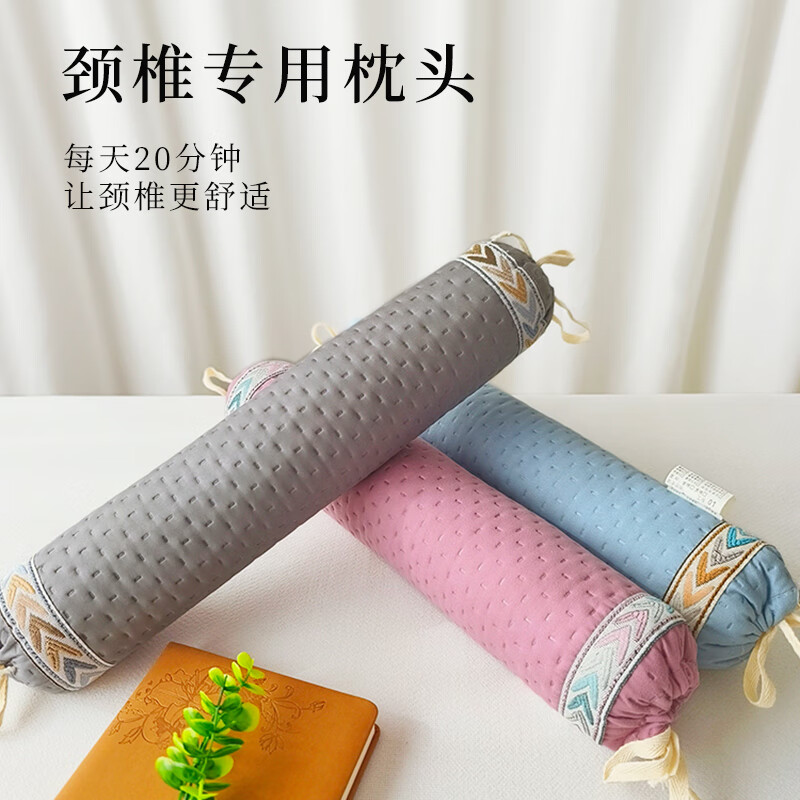 梦晚香艾草颈椎枕头糖果枕腰枕单人专用艾叶中药护劲椎圆柱颈椎枕 艾叶圆柱枕-星空蓝- 单只