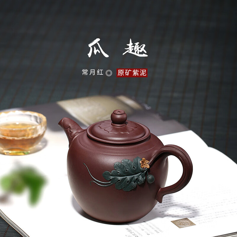 雨中砂(yuzhongsha)常月红瓜趣紫砂壶原矿老紫泥茶壶批发全手工 随机