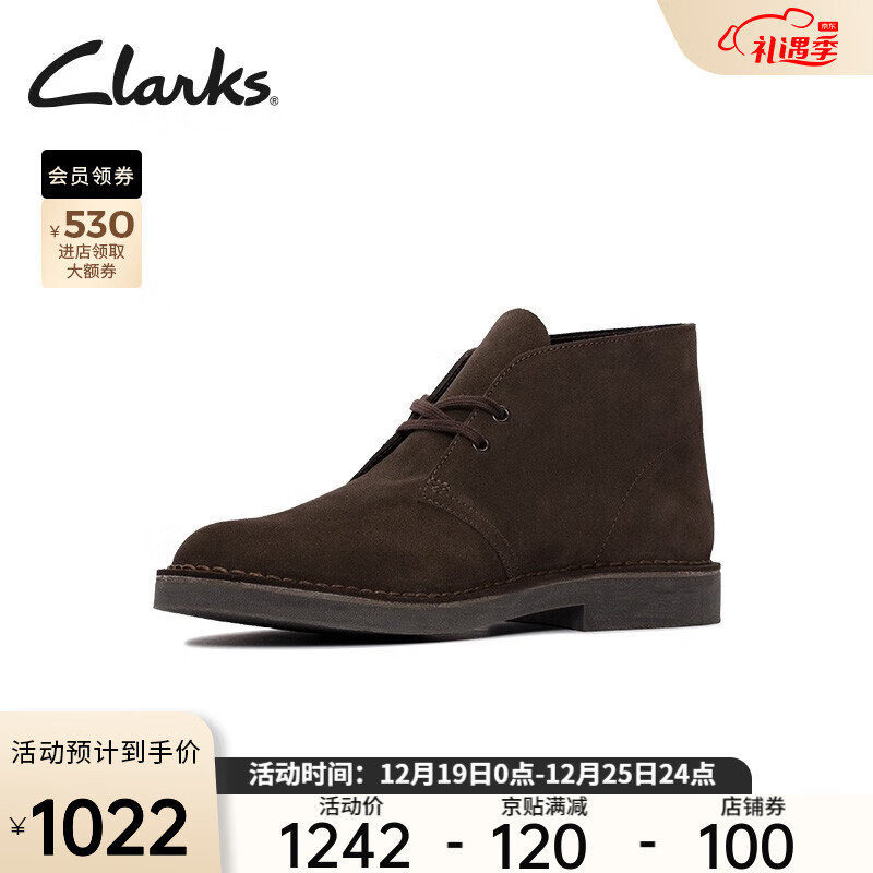 Clarks其乐男鞋2022秋冬新品男靴时尚潮流缓震系带短靴沙漠靴靴子 深棕色 261667847 41.5