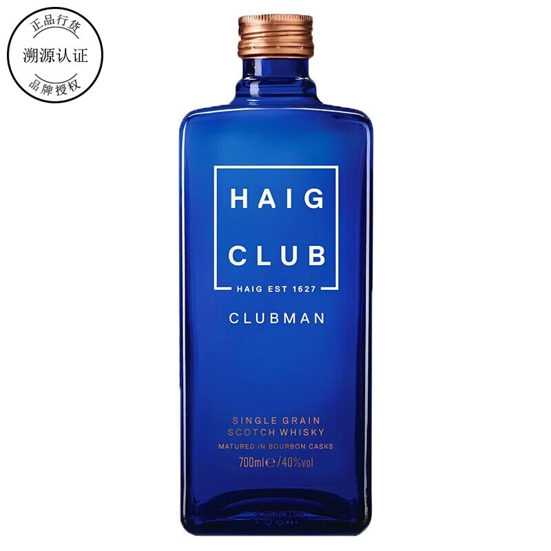 翰格雅爵品牌直供 翰格雅爵 Haig Club單一谷物威士忌進(jìn)口洋酒 帝亞吉?dú)W 翰格雅爵 700mL 1瓶