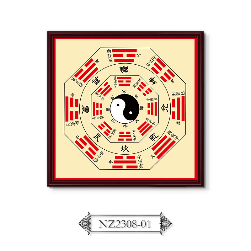 乾坤太极八卦图挂画 太极图乾坤中式裱框墙壁画文殊九宫走廊入户玄关