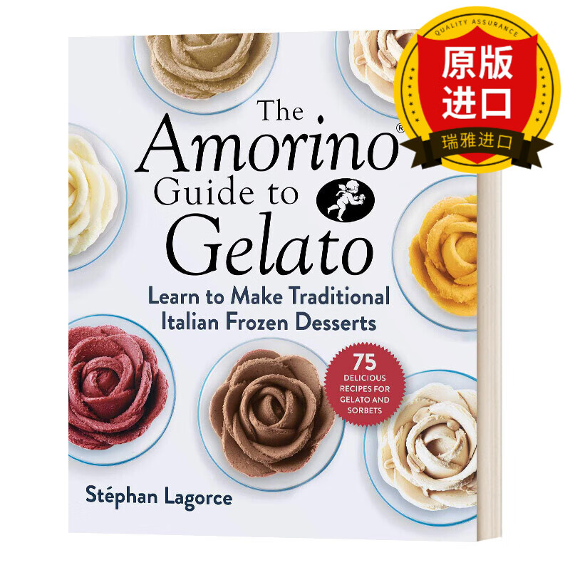 the amorino guide to gelato 意大利冰淇淋甜品75个配方 精装 英文版