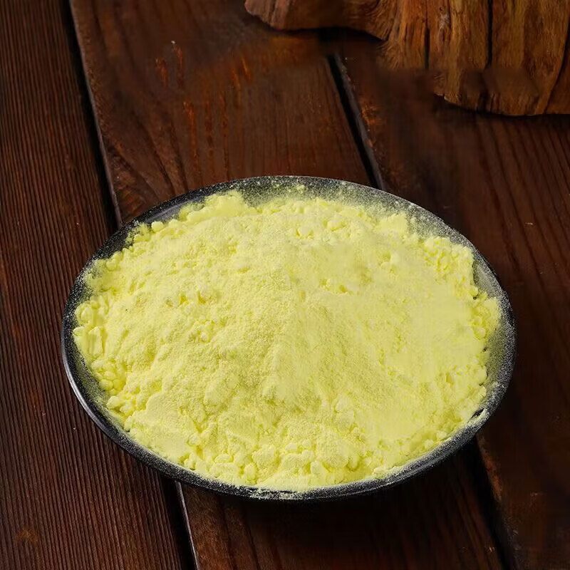 硫磺粉500g 中药材抓配中药饮片天然硫黄粉医用石硫黄天生黄黄硇砂