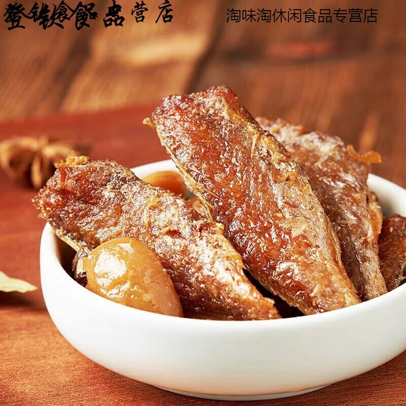 哺食旺公仔鱼罐头140g 黄花鱼豆香 宴席居家旅行精品凉菜 下饭菜 6罐