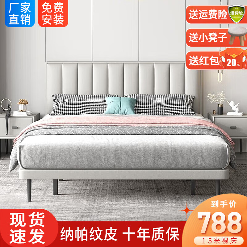 京东实木床历史价格走势图|实木床价格历史