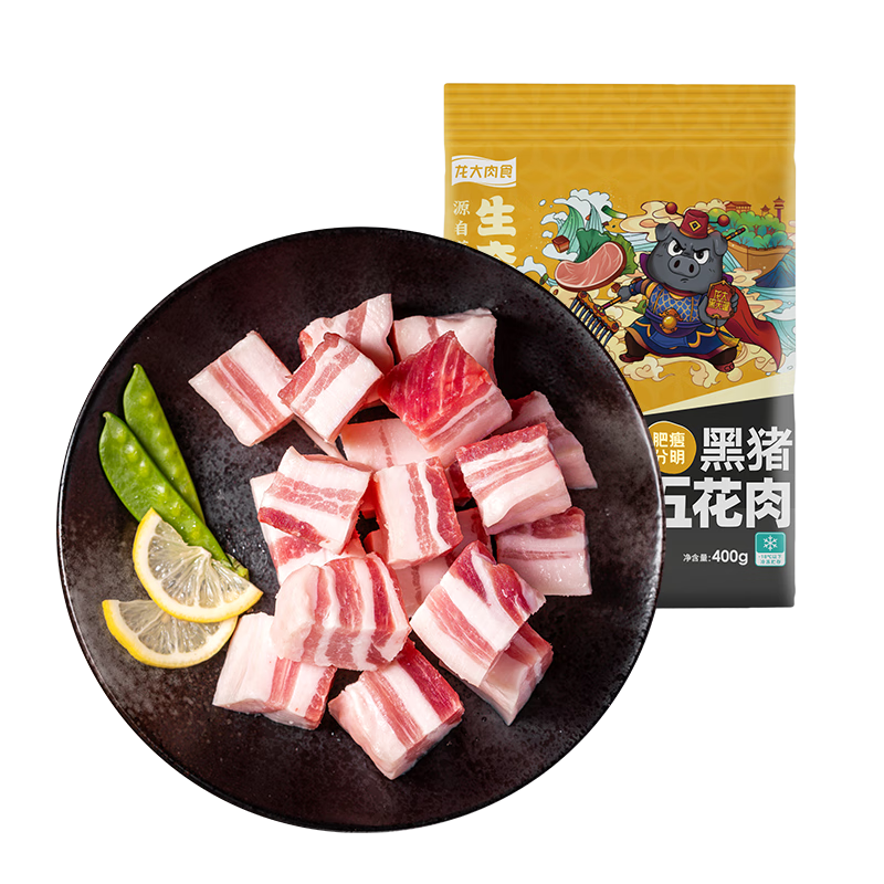 龙大肉食 黑猪五花肉800g去皮五花肉蓬莱生态五花烤肉烤肠食材黑猪肉 生鲜