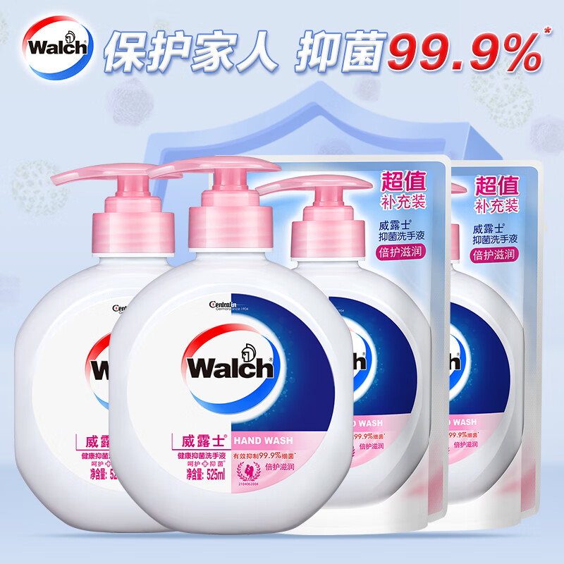威露士健康抑菌洗手液525ml 勤洗手保护你和你的家人健康 有效抑菌99.9% 倍护滋润525ml*2+袋装250ml*2怎么看?