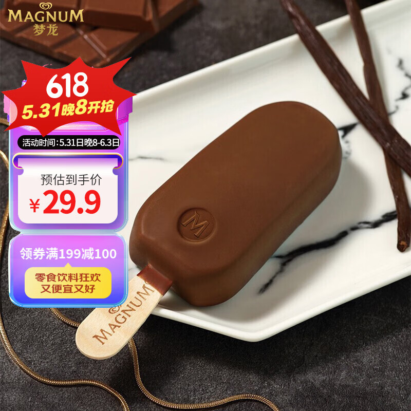 梦龙【王嘉尔推荐】 和路雪 香草口味冰淇淋 64g*4支 雪糕 冰激凌