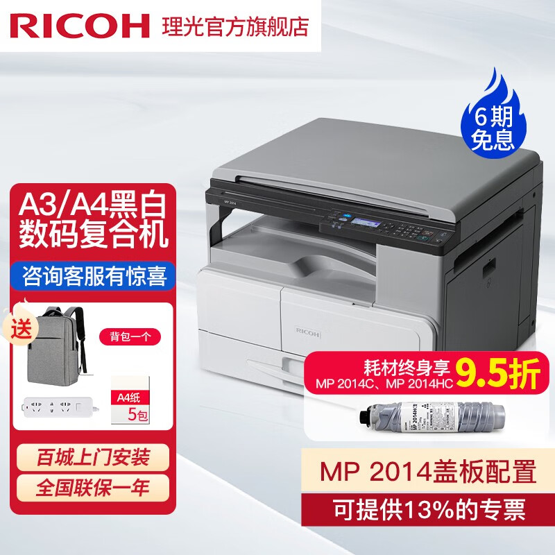 安い購入 まとめ 東洋印刷 ナナワード シートカットラベル マルチタイプ RICOH対応 A4 14面 83×36mm 四辺余白付 RIG210 1箱  500シート