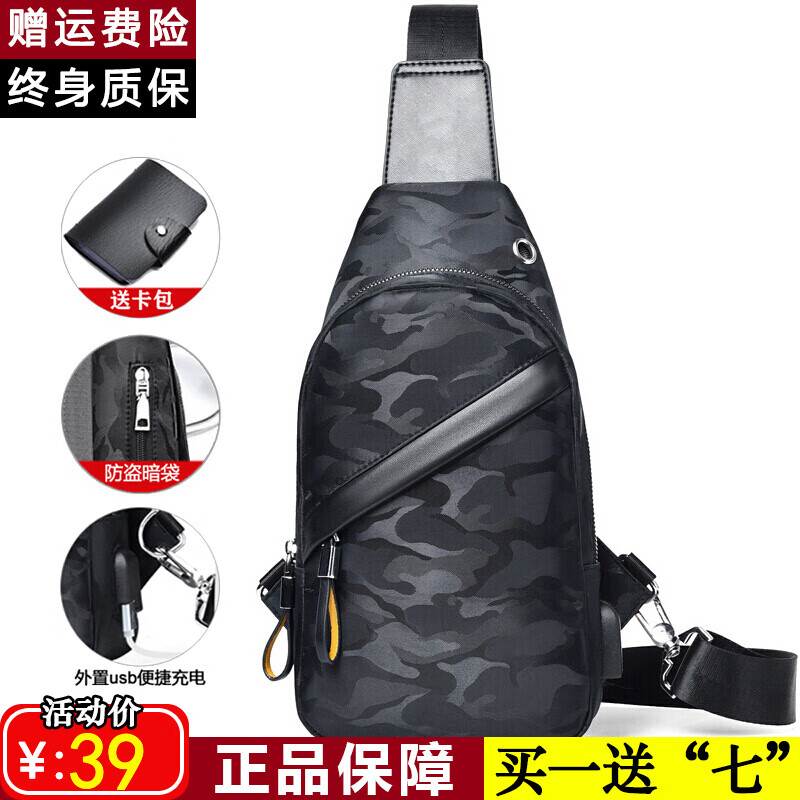 客观吐槽格比森（GEBISEN）1001单肩包良心点评？用过朋友感受
