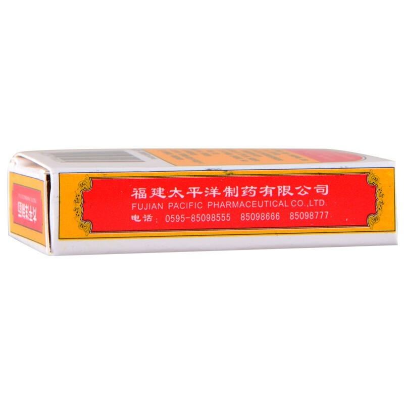 太平 白花油 白花油3ml 疏风止痒 理气止痛 消疲提神 用于关节酸痛