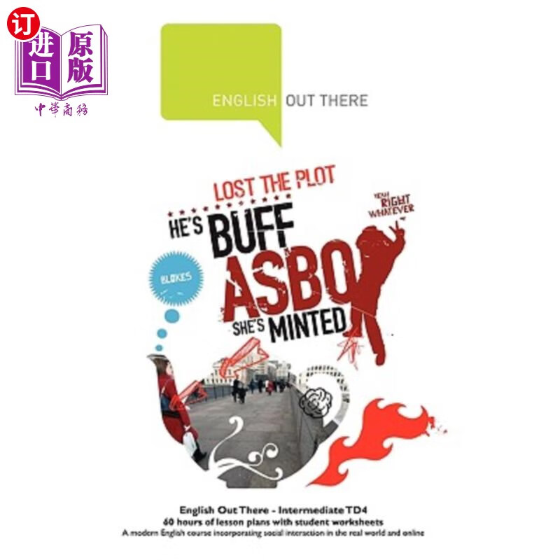 course incorpo 《外面的英语》——中级td4——一门现代英语课程