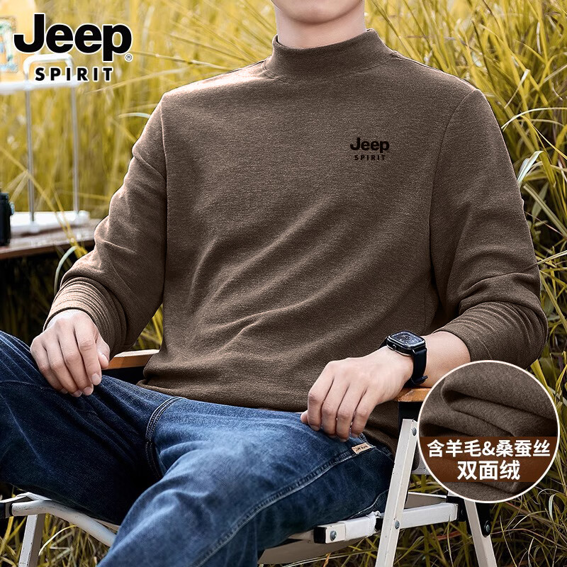 JEEP SPIRIT吉普半高领羊绒衫男冬季重磅发热打底长袖加厚蚕丝抗寒羊毛保暖衣