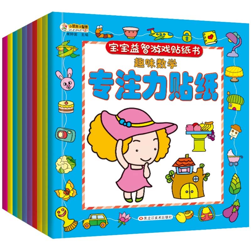 看智力开发历史价格网站|智力开发价格走势