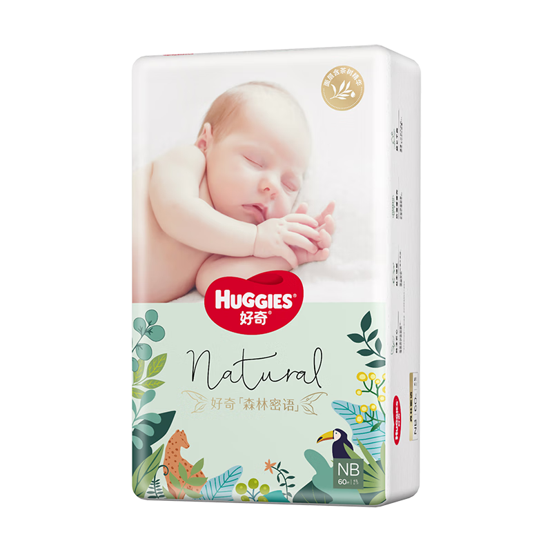 好奇（Huggies）森林密语纸尿裤婴儿尿不湿男女宝宝尿布夏季超薄透气 NB60（5kg以下）