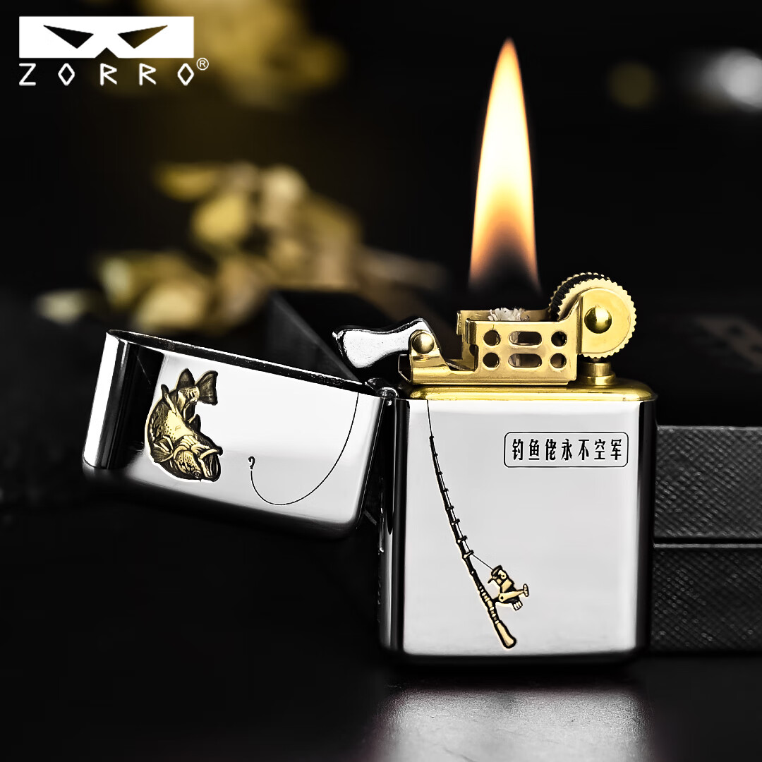 佐罗二代打火机黄铜材质煤油机790定位珠机芯密封底正品礼物男士 133金+790镍双色钓鱼佬不空军