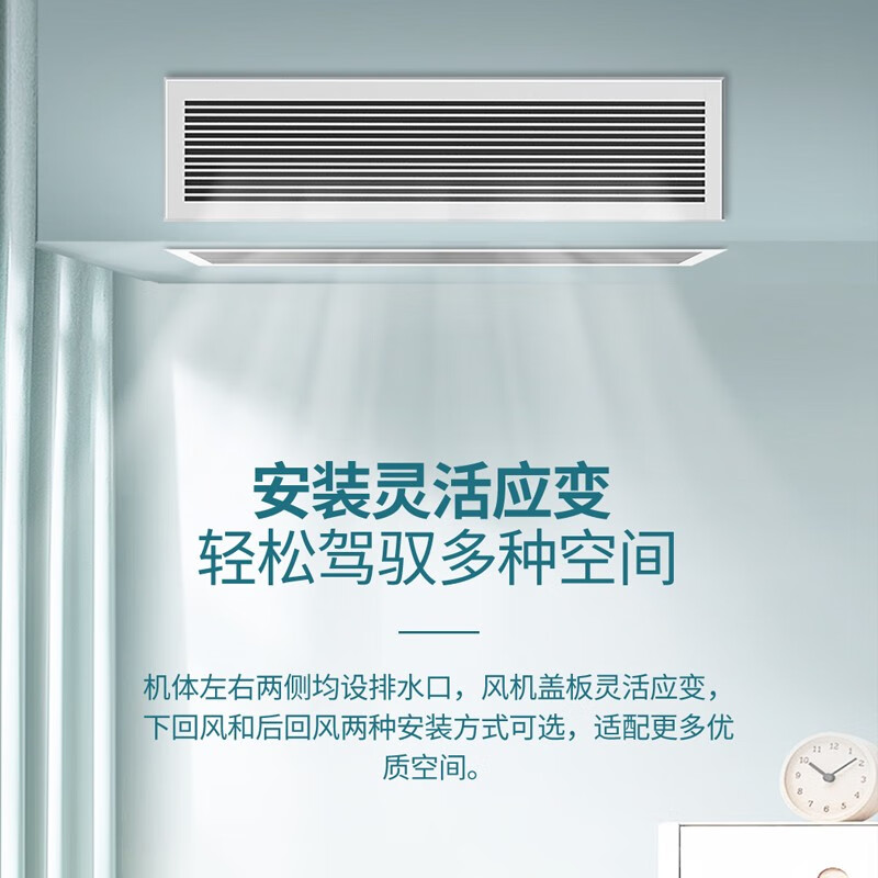 2025年风管机十大品牌排行榜揭晓：这10款高效节能，静音超棒-图片8