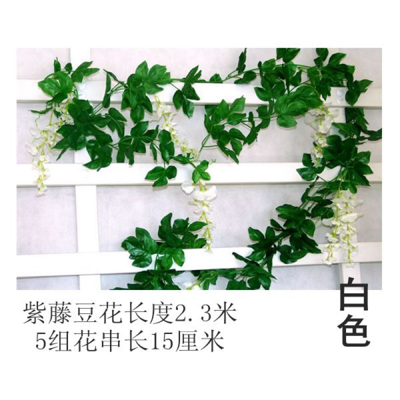 【精品绿植】仿真花卉紫藤假花装饰藤条家居客厅吊顶管道缠绕假花藤