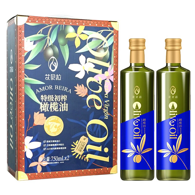 艾贝拉特级初榨橄榄油食用油 西班牙原瓶进口 礼盒750ml*2