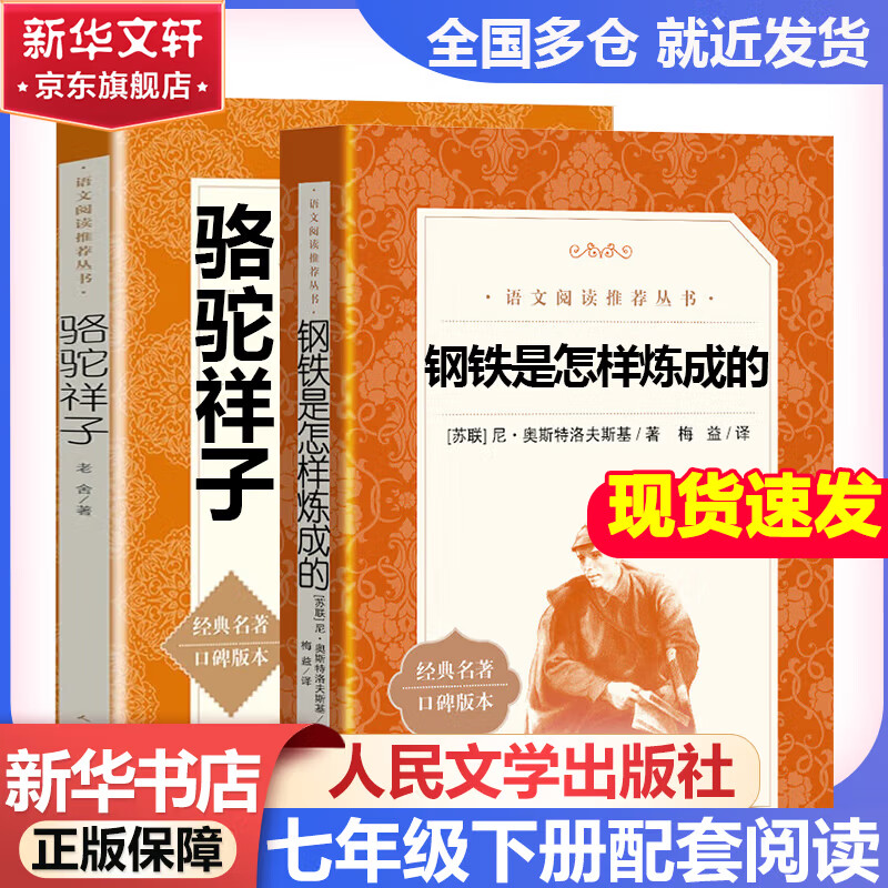 ���ڲ��������꼶�²��������� �������������ɵ� �ϲ����μ� ����Ϧʰ �����Ķ�  ���������� ������ѧ������ ��һ�ض� ������ ���꼶�ض������� ��һ�ض���Ŀ ���� ԭ����ɾ����  ������� ���꼶�²�-�ض�- 28.3Ԫ